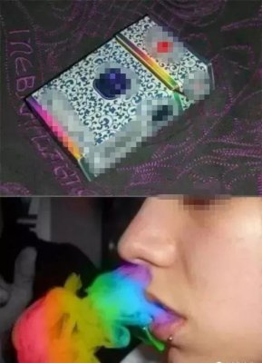 公安提醒：新型毒品“彩虹烟”出现，看上去就
