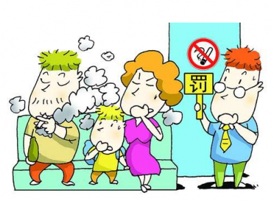 厦门市文明控烟首开罚单　医生在候诊室吸烟罚