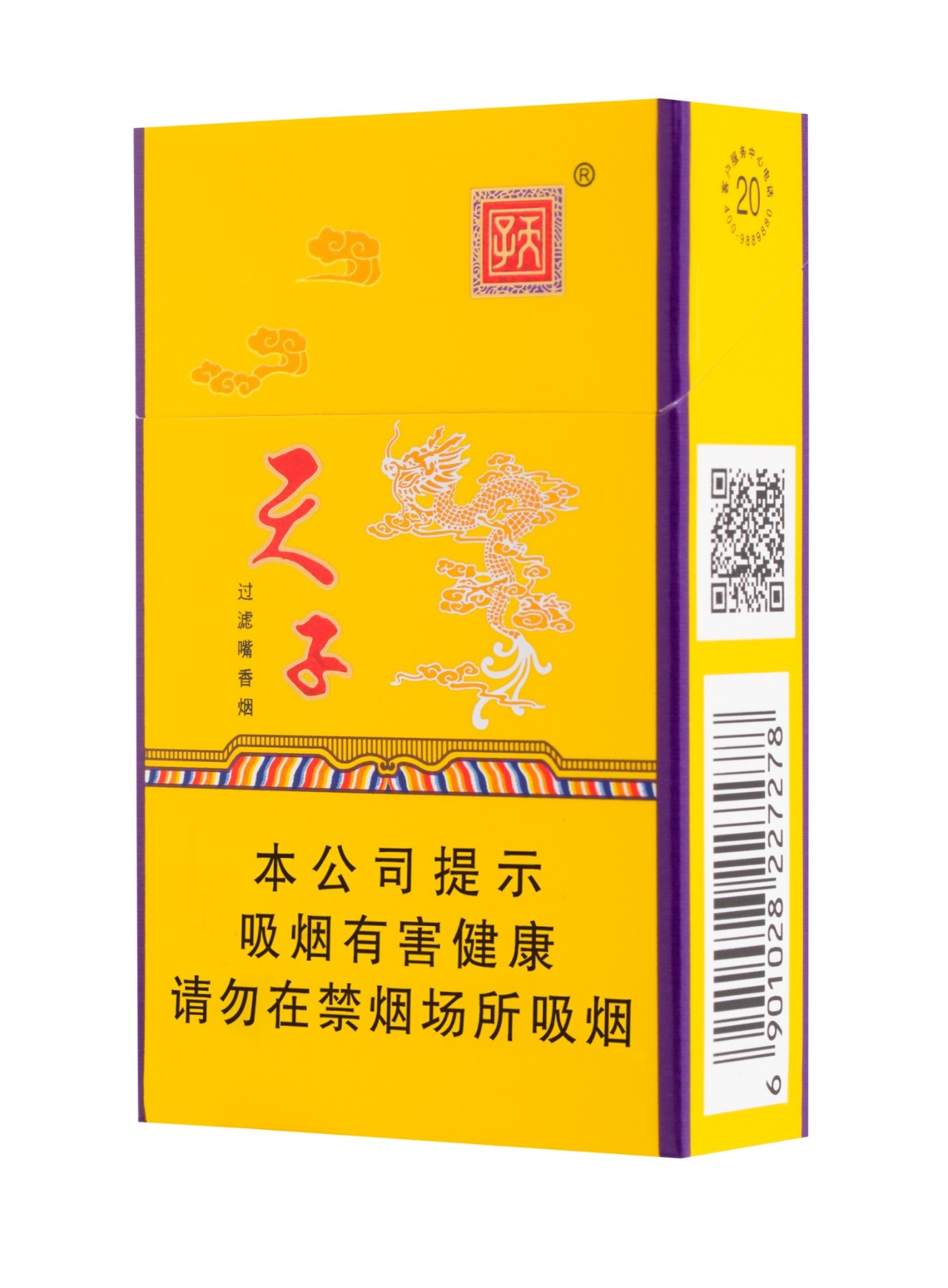 重庆中烟成立三周年:坚定谋超越,一步一台阶