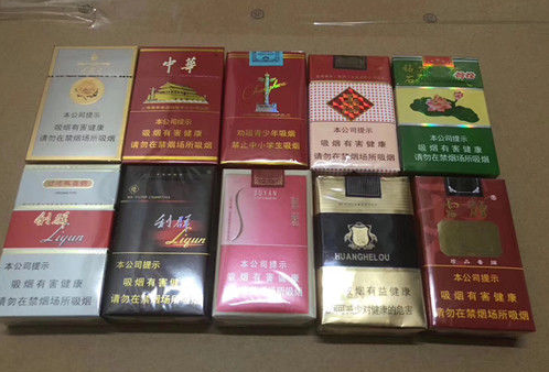 正品香烟批发零售网站