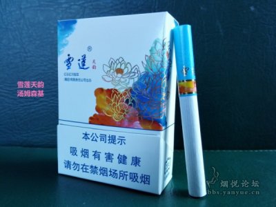 雪莲天韵：纯粹而直接的烟草原香气味
