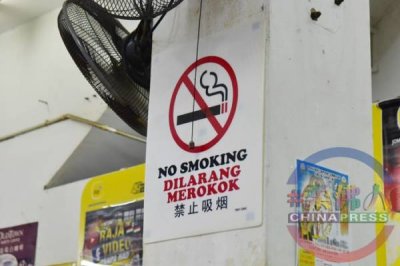 烟民不满禁烟太严 表示不如禁止卖烟