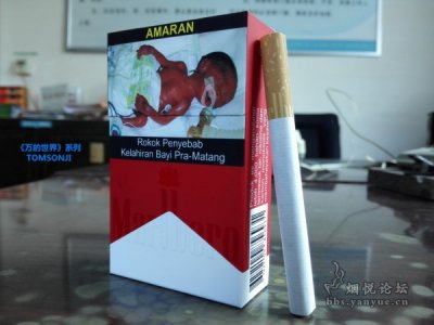 马来西亚万宝路香烟（硬红）：微苦香气味 口感饱满顺畅