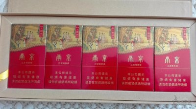 南京（大观园）非卖品香烟图片分享