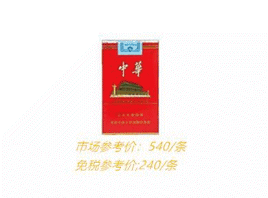 10元以内香烟推荐 非常适合农民工抽 口感堪比中华