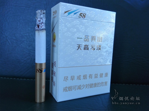 黄山1958短支烟评测：烟气细腻丰富 透发浓郁石斛味 是一款纪念版上乘香烟