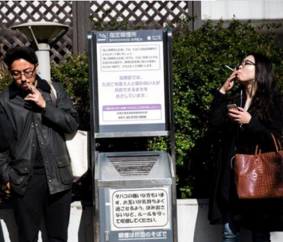 东京奥运会场馆全面禁烟 加热烟草和电子烟也不行