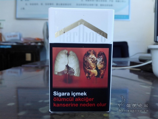 土耳其完税版硬包白金色万宝路烟评测：口感湿润 质量上乘