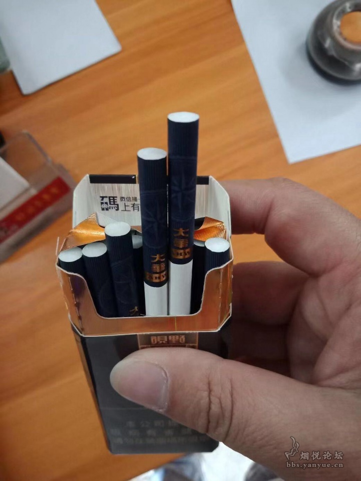 台湾阿里山香烟新品“大华视野”