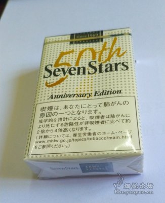 日本免税黑标七星烟(登月五十周年纪念版)
