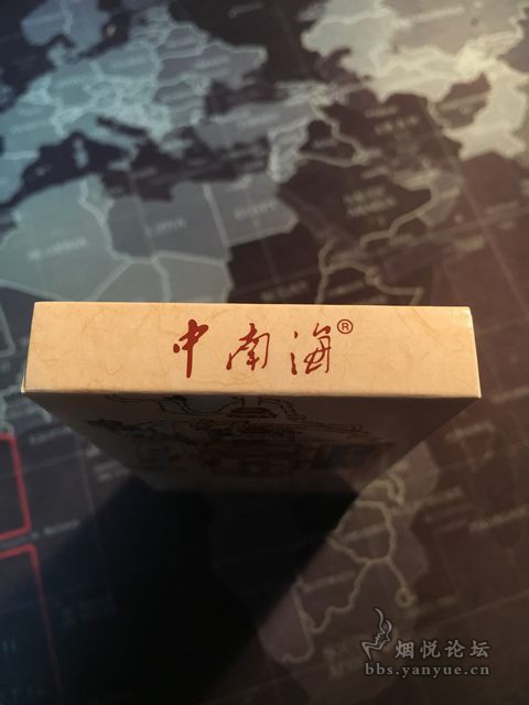 中南海京憶细支烟（专供出口）
