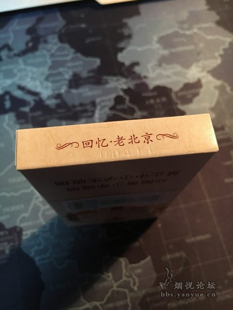 中南海京憶细支烟（专供出口）