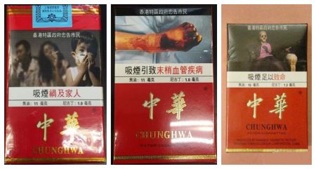 烟盒印恐怖图片就能控烟？到香港买一包就知道了