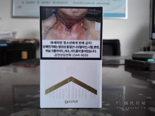 韩国免税硬白金万宝路香烟评测：淡而无味