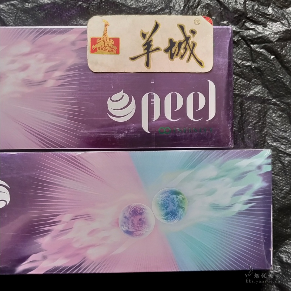 PEEL 蓝莓得宝 爆珠香烟 条装