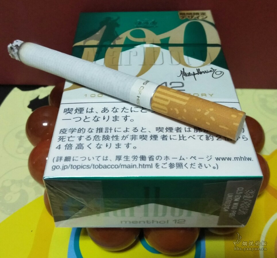 100年限量版日本完税硬绿万宝路香烟
