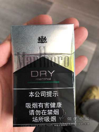 中国免税店万宝路柠檬爆珠dry menthol 瑞士版