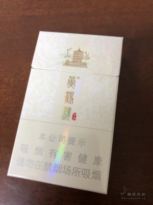 黄鹤楼中支（奇景）香烟图片