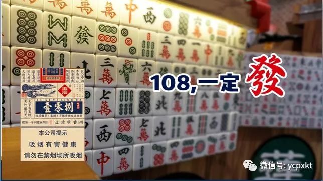 为什么这烟叫108？其实这数字很独特