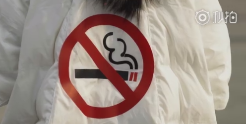 “文明吸烟”助力城市“理性控烟”