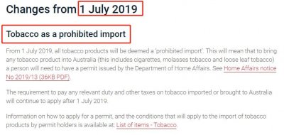 2019年7月1日起将不能携带任何烟草入境！严重者将面临坐牢10年、取消签证！
