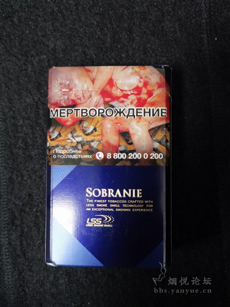 俄罗斯寿百年香烟品鉴：吃味柔顺、香气饱满