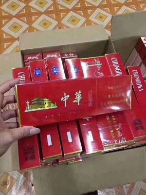 中华香烟批发，高档中华香烟货源专供超市品质