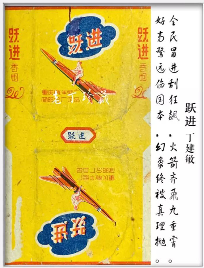 南洋兄弟烟草公司重庆厂出品过哪些卷烟牌号？