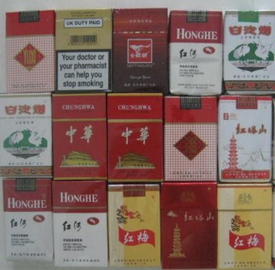 香烟批发商家，全国低价招收代理