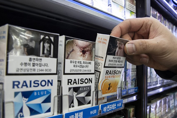 韩国香烟烟盒警示图片及警示语将扩大至整体烟盒的75%