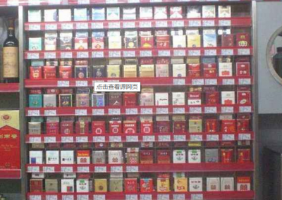 香烟批发厂家.非高仿香烟正品免税货源