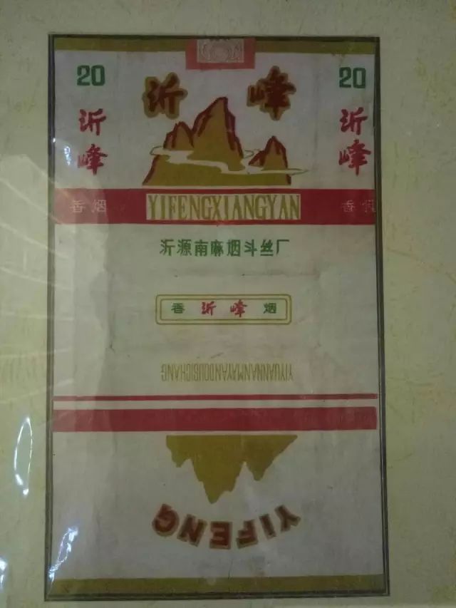 淄博历史上竟生产过这么多香烟品牌！你吸过几种？