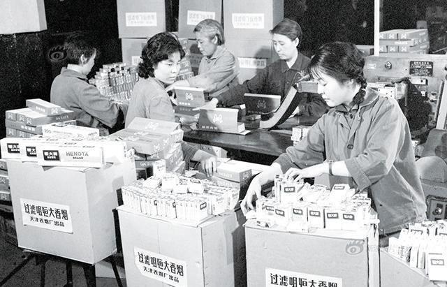 上海烟草集团天津卷烟厂建厂100周年纪念