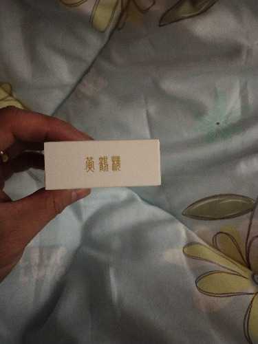 白皮黄鹤楼S8-7 非卖品·试制品