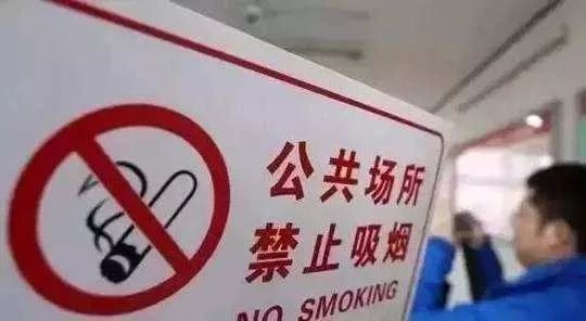 这四类人应该担负控烟之责
