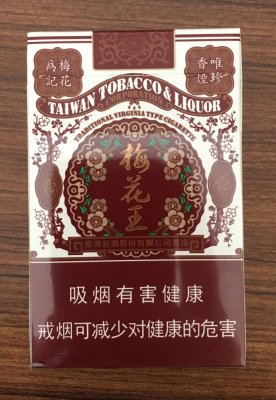 台湾梅花王（硬红）包装图