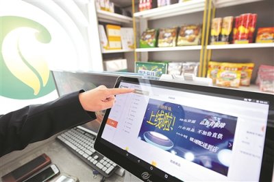 浙江杭州市烟草局（公司）深化“互联网+营销”应用工作纪实