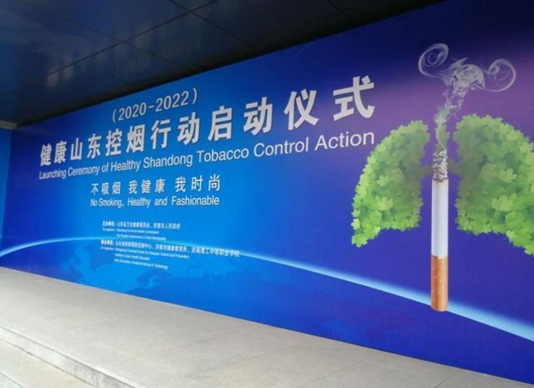2020年新年伊始，全国多地出台控烟大动作！
