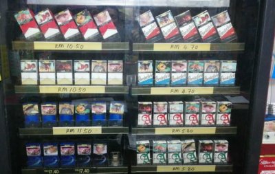 霹雳邦咯免税岛正式销售免税香烟