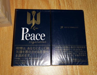 日本完税PEACE（无嘴和平）28mg