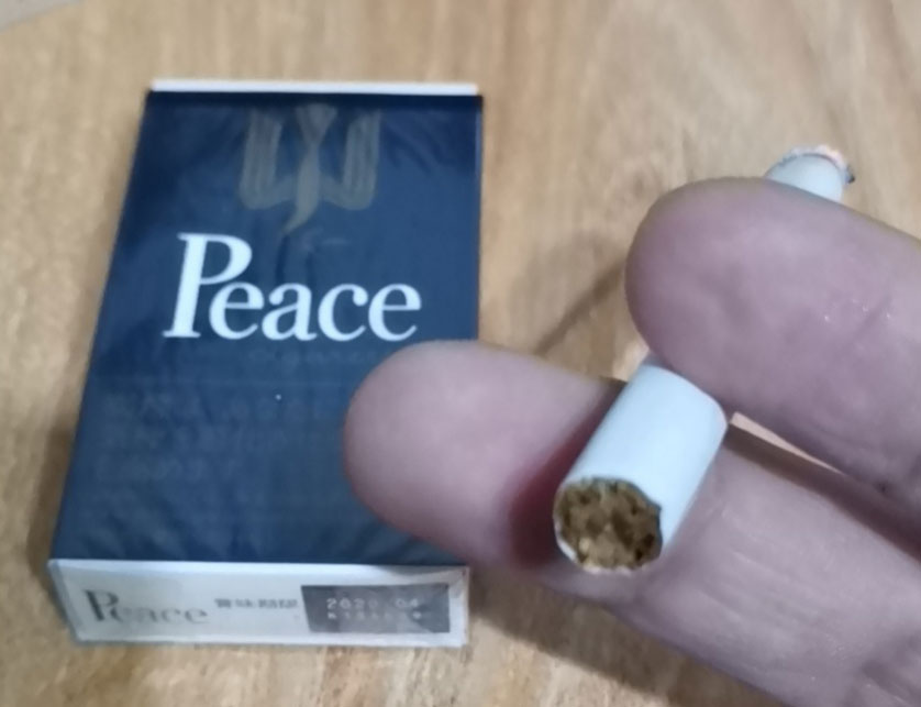 日本完税PEACE（无嘴和平）28mg