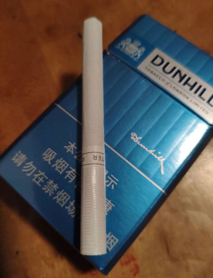 蓝色版中国免税登喜路（DUNHILL）