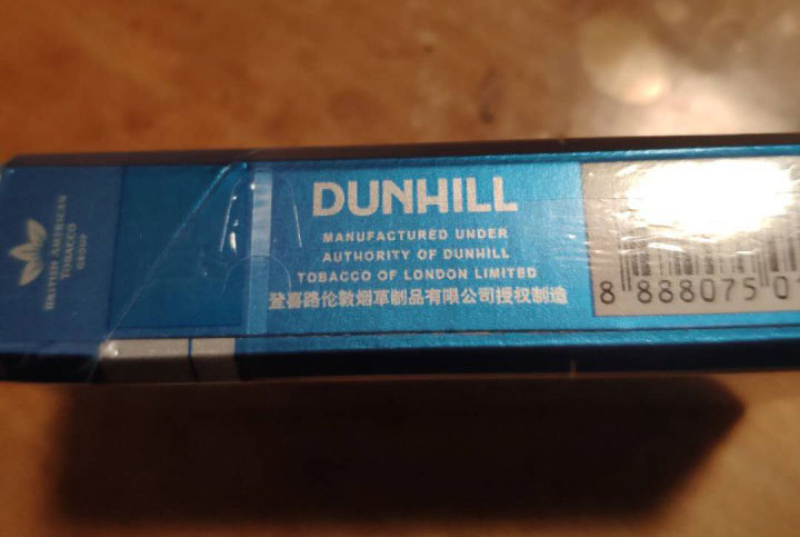 蓝色版中国免税登喜路（DUNHILL）