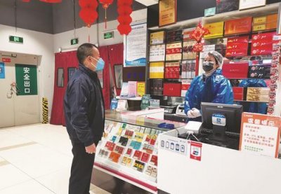 浙江烟草工商企业统筹推进疫情防控和复工复产纪实