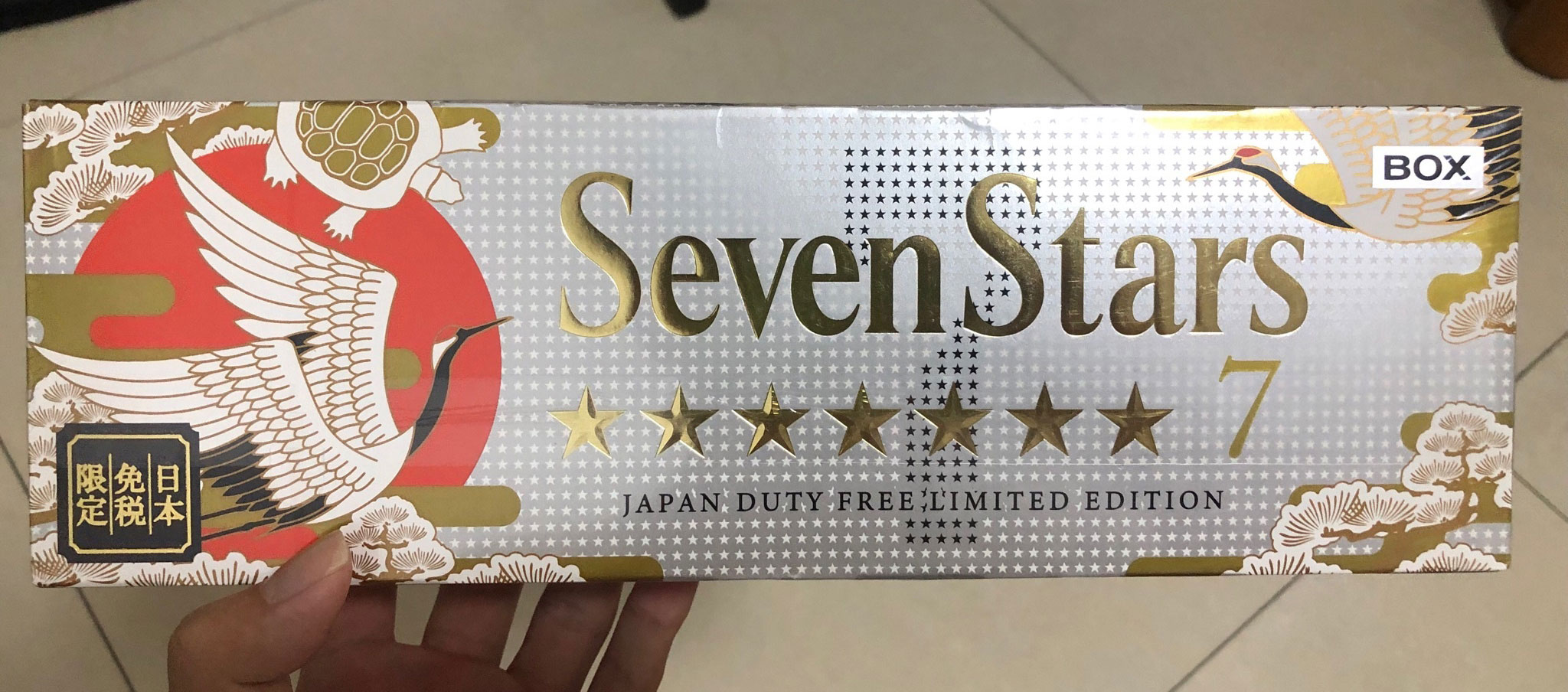 日产七星烟 seven stars