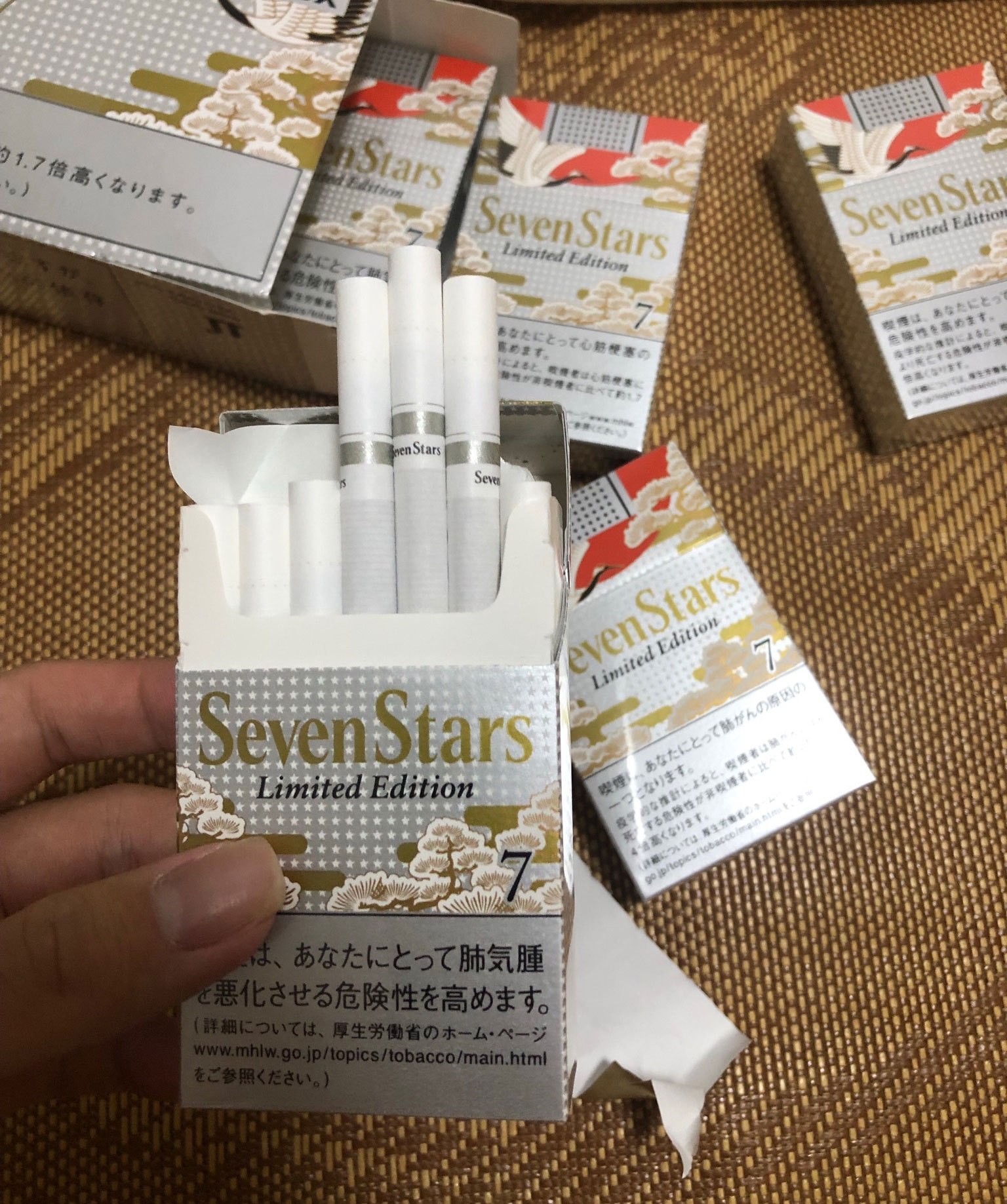 日产七星烟