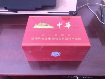 【图】中华香烟小盒100支装