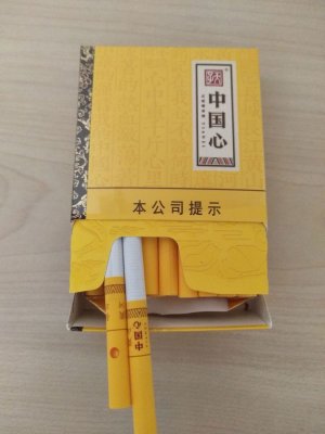 【图】中国心香烟
