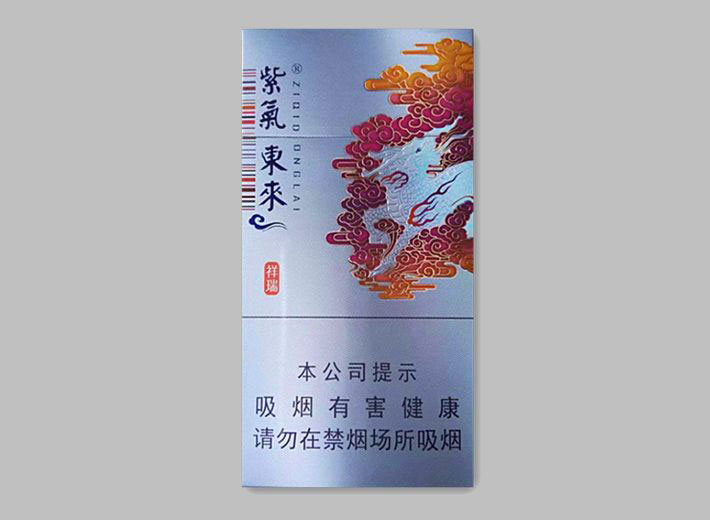 紫气东来（祥瑞）