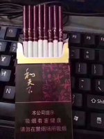 免税中华200一条是真的吗？中华香烟批发零售(厂家一手货源)